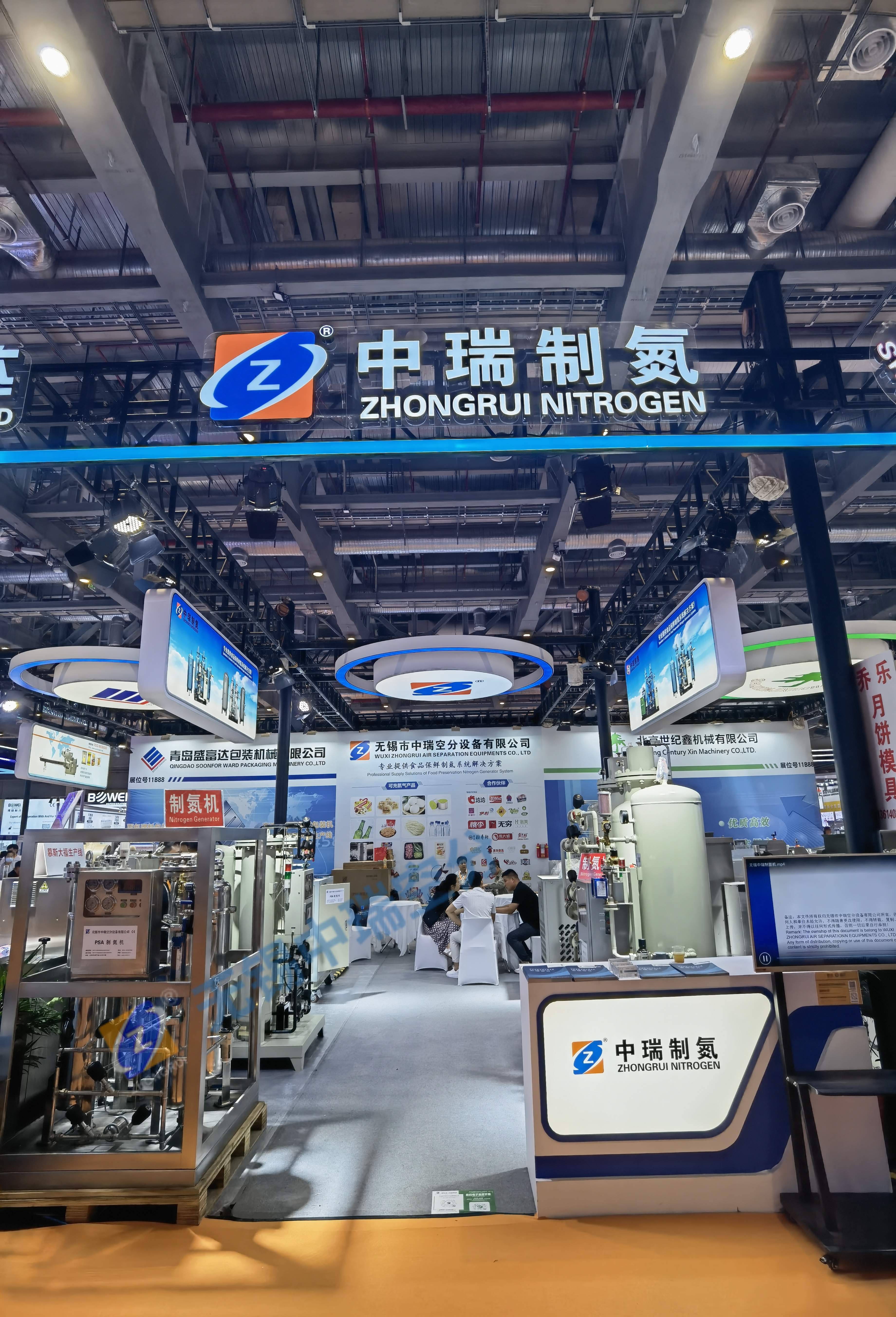 無(wú)錫中瑞空分（制氮機(jī)廠家）參加2024上海焙烤展，完美收官，呈上現(xiàn)場(chǎng)錦集